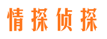 泉州外遇出轨调查取证